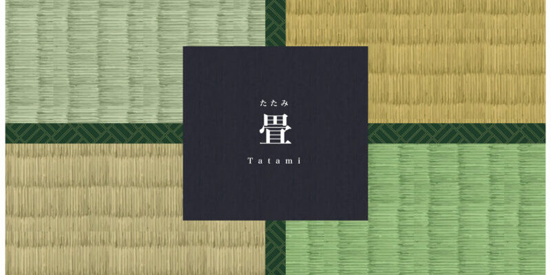 畳交換の時期はいつ？種類や素材の違いと目安を完全ガイド【保存版】